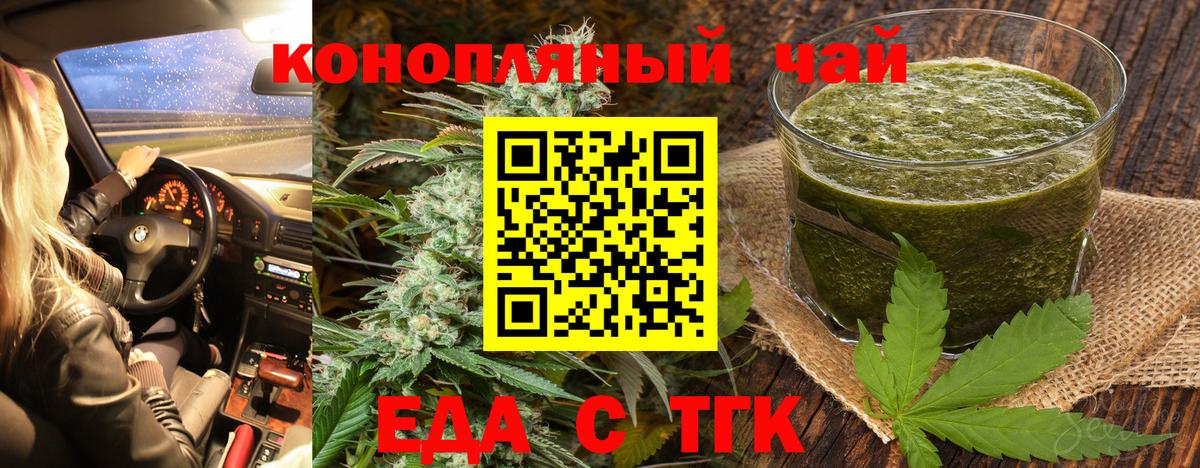 COCAIN  ЭКСТАЗИ  Уварово  Вейп ТГК  МЕФ   Конопля  Вход с VPN  Кокаин  Купить наркотик 