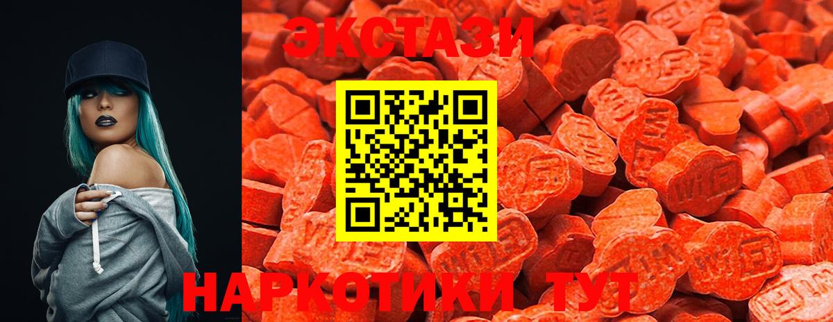 Мефедрон Уварово