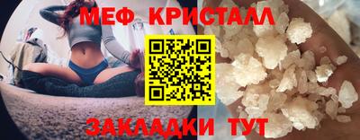 молекула духа Гусев