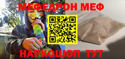 mdma Гусиноозёрск