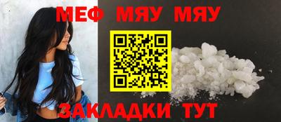 мдма Дубна