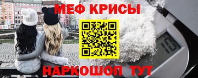 mdma Гусиноозёрск
