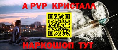 марки nbome Гусь-Хрустальный