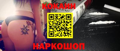 молекула духа Гусев