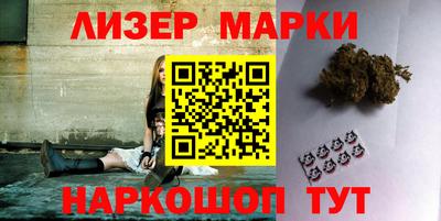 марки nbome Гусь-Хрустальный