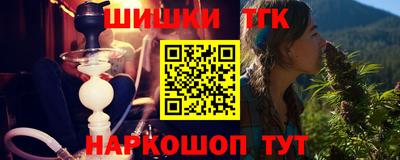 молекула духа Гусев