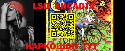 молекула духа Гусев