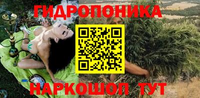 молекула духа Гусев