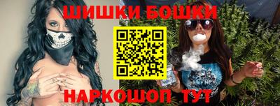 молекула духа Гусев