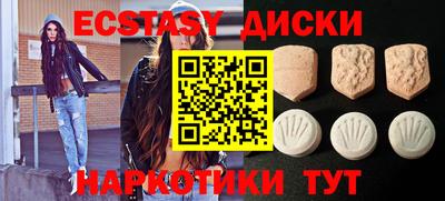 mdma Гусиноозёрск