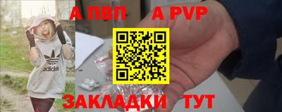 молекула духа Гусев