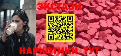 ECSTASY Ливны