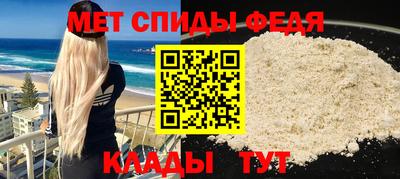 молекула духа Гусев