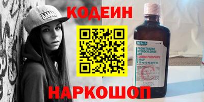 марки nbome Гусь-Хрустальный