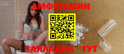 марки nbome Гусь-Хрустальный