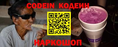 прущий лед Лесосибирск