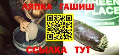 марки nbome Гусь-Хрустальный