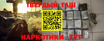 mdma Гусиноозёрск