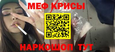 молекула духа Гусев