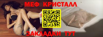 молекула духа Гусев
