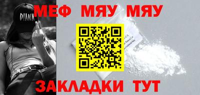 mdma Гусиноозёрск