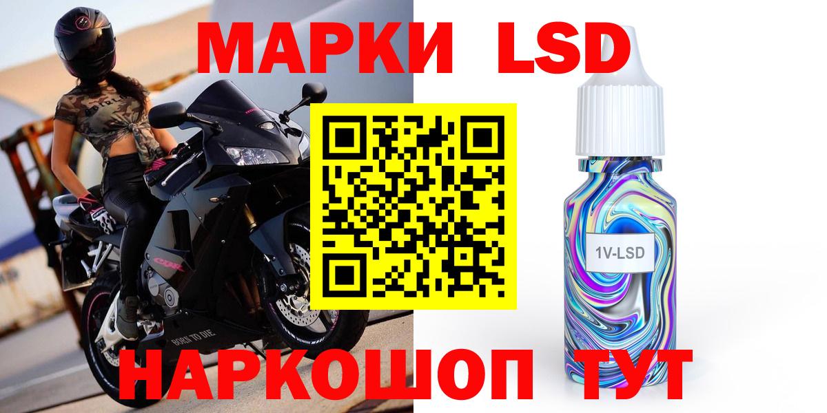 блэк спрут вход  Вход с VPN  LSD-25 экстази кислота  Уварово  ЛСД экстази кислота 