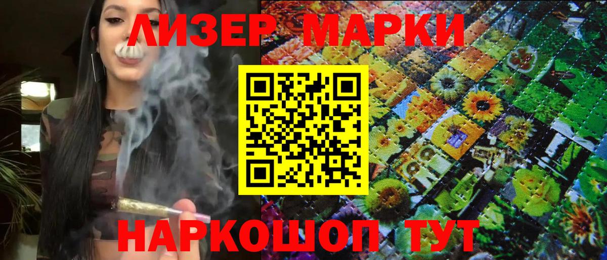 Уварово  Марки N-bome 1,8мг  Марки 25I-NBOMe  Вход с VPN 