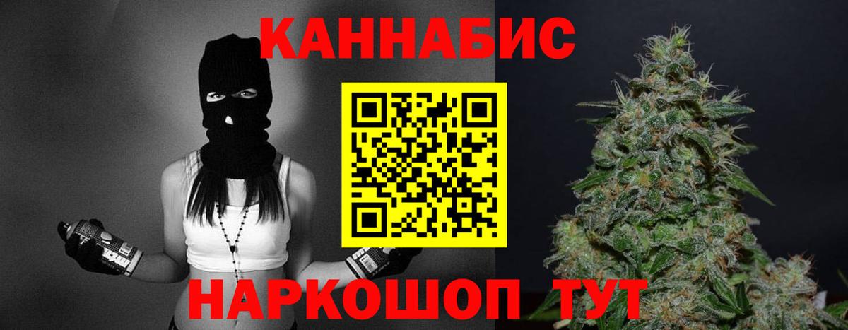 Шишки марихуана сатива  Вход с VPN  Марихуана SATIVA & INDICA  Уварово  Бошки марихуана Bruce Banner 
